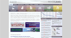Desktop Screenshot of peterland.info