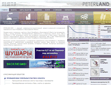 Tablet Screenshot of peterland.ru